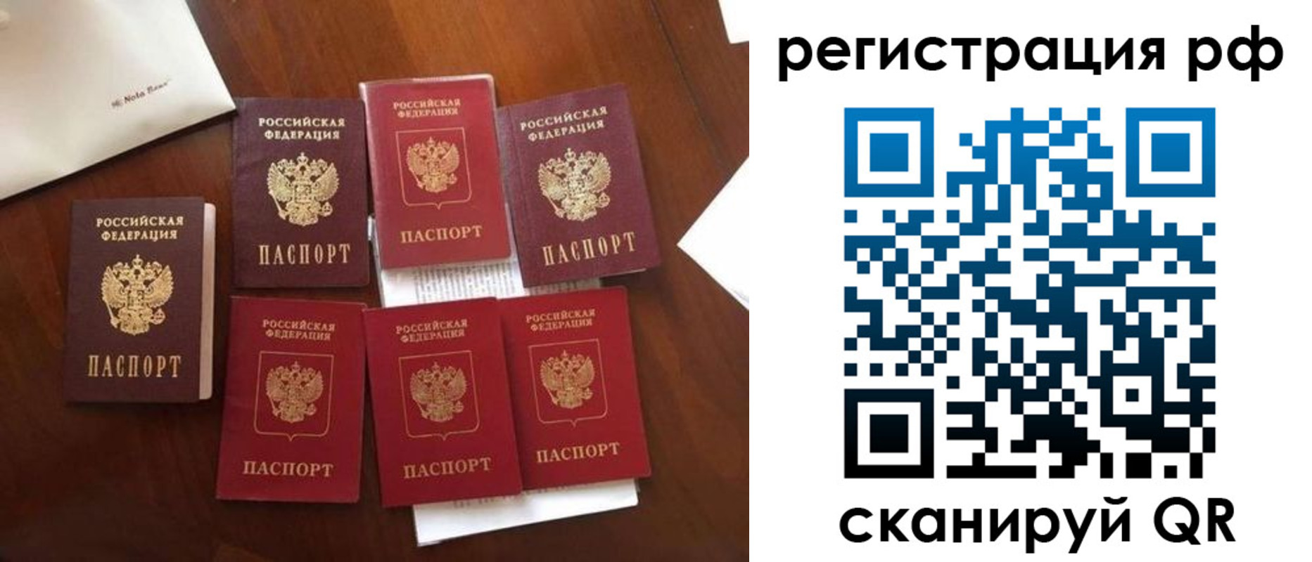 пропишу в квартире в Октябрьске