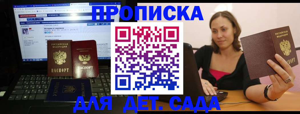 временная регистрация надежно в Октябрьске
